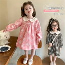 \通常6560円→大特価 3116円!7/26まで 子供服 ワンピース 長袖 子供 ドレス 女の子 発表会 チュール キッズ フォーマル ジュニア 七五三 こどもの日 卒業式 通園 通学 薄手 90 100 110 120 130 140 ドレス ワンピース きれいめ