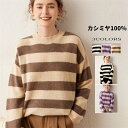 【コスパ最高】セーター 長袖 カシミヤ100% プルオーバーセーター ハーフハイネック レディースプルオーバー カジュアル ゆったり 体型カバー 上着 着回し ...