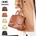 【コスパ最高】本革 ハンドバッグ レディース 本革バッグ お洒落 2way 手提げ カバン 肩掛け 大容量 通勤 鞄 カラフル 持ちやすい ワンハンドル 入学式 卒業式 入園式 結婚式 フォーマルバッグ 誕生日 ギフト ショルダーバッグ レディースハンドバッグ(4)