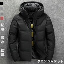 \期間限定 ★50%OFF&P2倍で3,480円!9/11まで/ダウンコート メンズ ダウンジャケット 黒 ダウン入り ダウンジャケット 秋冬 軽量 アウトドア お釣り 父の日 セール 敬老の日 通学 通勤 登山 紳士服 開襟 送料無料 フード付き 防寒 撥水 防風