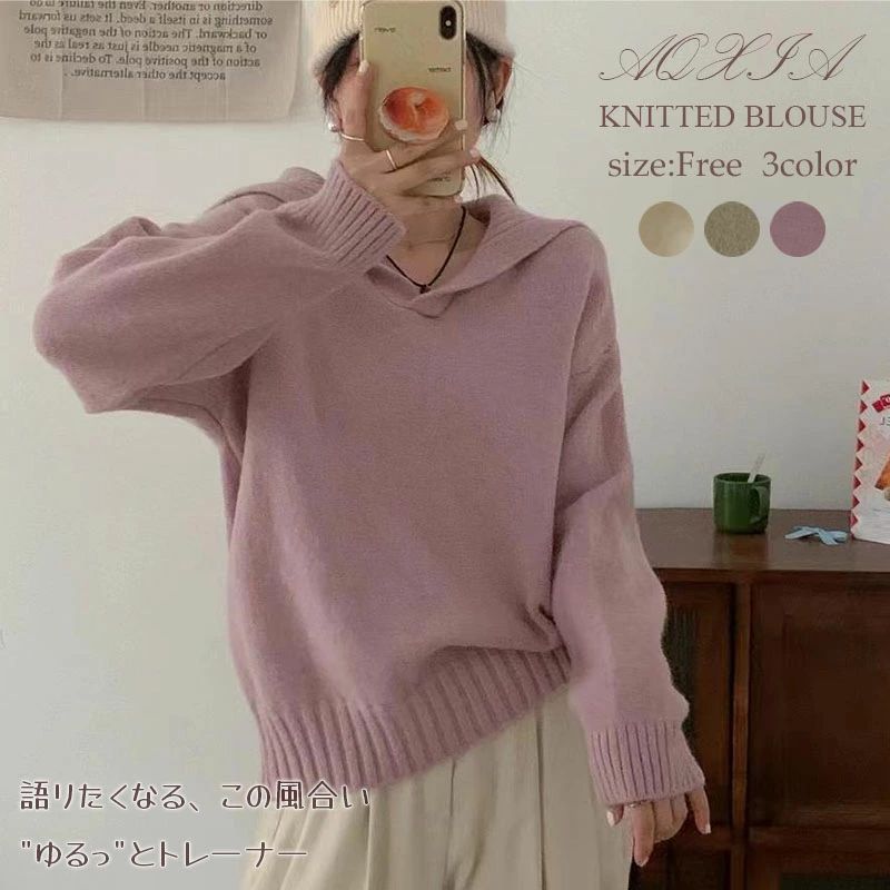 【コスパ最高】ニット ハーフジップ ニットプルオーバー トップス 冬 長袖 ボリューム袖 オーバーサイズ ノアル ニット プルオーバー レディース 秋
