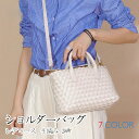 【コスパ最高】ハンドバッグ 2way ショルダーバッグ レディース かごバッグ トートバッグ ハンドバッグ ミニバッグ 軽め 小さめ きれいめ フォーマル シン...