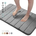 【コスパ最高】バスマット 足拭きマット 足ふきマット お風呂マット 可愛い かわいい 北欧 お祝い 贈り物 内祝 新築祝 HUMUS 水切りマット 速乾 吸水 ...