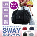 【コスパ最高】ボストンバッグ レディース メンズ キャリーオン 軽量 旅行カバン 旅行バッグ キャリーオン 肩掛けバッグ 修学旅行 大容量 子供 軽量