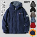 \期間限定 ★50%OFF&P2倍で4,212円!9/11まで/メンズ ポーラー フリース ジャケット フード付き フルジップジャケット 暖かい アウター アウトドア 保温 防寒 防風 秋 冬服 裏起毛 厚手 あったか もこもこ アウター フリースジャケット 冬 おしゃれ ふわふわ ゆったり