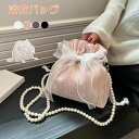 【コスパ最高】巾着ポーチ トートバッグ 巾着バッグ 巾着 ショルダー ショルダーバッグ 斜め掛け 小さめ 軽量 ミニショルダーバッグ リボン 巾着バッグ ミニバッグ コンパクト パール バッグ かばん ドローストリング 大人 バッグ 浴衣バッグ レディース