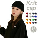 \期間限定 ★50%OFF&P2倍で1,104円!9/11まで/浅い ニット帽 帽子 ニット メンズ レディース 蛍光 ロールニットキャップ ショートニットキャップ サマーニット帽 ニットワッチ 浅め メンズ ビーニー薄 イスラム帽 無地 ショートワッチキャップ レディース ニット