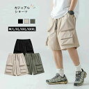 【コスパ最高】メンズ ハーフパンツ カーゴパンツ 夏 短パン 大きいサイズ ショーツ ゆったり 薄手 スポーツ 分丈 カジュアル 登山 ストレッチ 半パン 軽量...