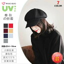 \期間限定 ★50%OFF&P10倍で1,759円!8/24まで/キャスケット 帽子 毛の子供の 帽子 の レディース のファッション春秋冬の黒いアヒルの舌の 帽子 の潮流の復古の画家の英倫の八角の 帽子
