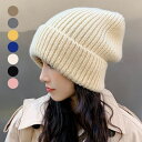 【コスパ最高】ニット帽帽子レディースメンズ防寒ニットキャップビーニーワッチニット毛糸ユニセックス