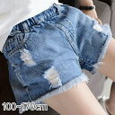 【コスパ最高】子供服 ジーンズ ショートパンツ 子供 デニム パンツ ガールズデニムショーツ カジュアル 女の子 ボトムス ダメージデニムパンツ デニム キッズ...