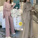【コスパ最高】レディース セットアップ 秋冬 春 セットアップ ニット ワイドパンツ ニット プルオーバーセーター ニットセットアップ ニット 通勤 カジュアル 長袖 ゆったり リブニット サイドスリット 厚手 タートルネック ニットセーター プルオーバー(4)
