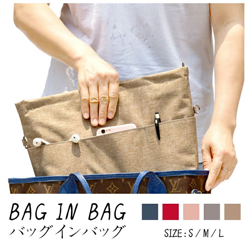 【コスパ最高】バッグインバッグ インナーバッグ リュックインバッグ リュック おしゃれ 薄型 縦長 深型 仕切り a4 シンプル 無印 小物入れ 小さめ 大きめ 自立 縦型のサムネイル