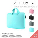 【期間限定→2,412円 6/11まで】タブレットケース ノートパソコ...(2)