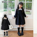 \期間限定 ★50%OFF&P2倍で2,624円!9/11まで/裾フリル 入園式 女の子 ワンピース フォーマル 法事喪服 ニューモダンスタイル ワンピース ネイビー お受験 面接 長袖 発表会 結婚式 お祝い キッズ 冠婚葬祭 丸襟 春秋冬 110 120 130 140 150cm 白襟ワンピース 入学式
