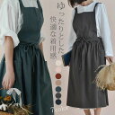 \通常4960円→大特価 2356円!7/26まで エプロン ワンピース エプロン おしゃれ かわいい ワンピース レディース 韓国 アウトドア 大きいサイズ ...