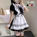 【コスパ最高】メイド 服 コスプレ 衣装 仮装 女装 フリル ロリータ セット レディース コスチューム カフェ イベント ハロウィン メイド 定番 フルセット...