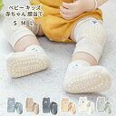 \期間限定 ★50%OFF&P10倍で1,170円!8/24まで/赤ちゃん 膝当て ベビー 膝あて 男の子 膝パット ケガ防止 新生児 かわいい ハイハイ おしゃれ 可愛い 韓国 韓国子供服 膝パッド プロテクター ベビー 女の子 子ども キッズ