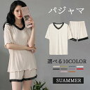 \通常6360円→大特価 3021円!7/26まで 冷感 パジャマ 上下セット ルームウェア セットアップ 涼しい 部屋着 通気性 柔らかい ゆったり 無地 M-4Lサイズ 伸縮性 ポケット カジュアル ワイドパンツ ショートパンツ 短パン アイスシルク レース 半袖