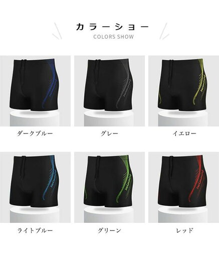 【P5倍!1080→実質1026円 10/27まで】メンズ 水着 水泳パンツ 競泳 裏地付き 速乾 スイミング 練習 ショートパンツ フィットネス水着 スイミングパンツ 男性 競泳水着 ストレスフリー 立体 スイムウェア ボトムス 短パン ブラック 黒 サーフパンツ 海パン