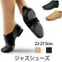 \通常9136円→大特価 4340円!7/26まで ジャズシューズ ジャズダンス シューズ チア レザー ダンスシューズ ジャズシューズキッズ レディース フィ...