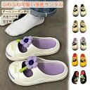 【コスパ最高】ふわふわ厚底サンダル サボサンダル レディース クロッグサンダル スリッポン かかとなし スリッパ クッション性 厚底 ミュール 通気 紫 白 イ...