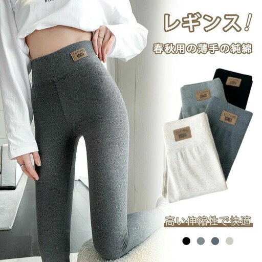 \通常6360円→大特価 3021円!7/26まで レギンス レディース 着圧レギンス ヨガウェア 美脚 タイツ 美尻 グラマラス ダイエット ヨガ ヨガパンツ 脚やせ スパッツ 痩せる \通常6360円→大特価 3021円!7/26まで レギンス レディース 着圧レギンス ヨガウェア 美脚 タイツ 美尻 グラマラス ダイエット ヨガ ヨガパンツ 脚やせ スパッツ 痩せる