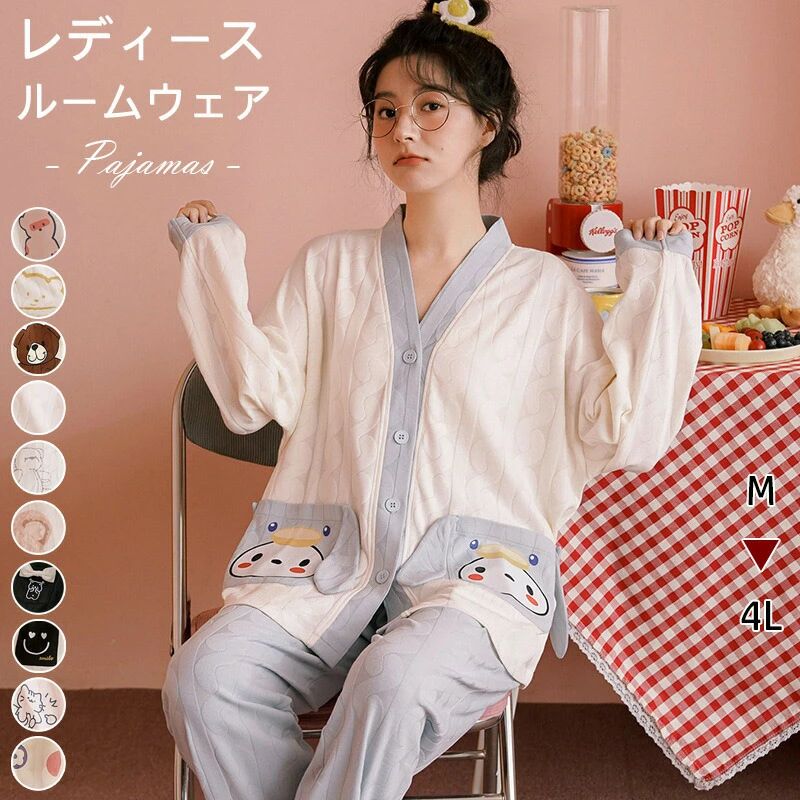【コスパ最高】パジャマ レディース ルームウェア 11type 部屋着 前開き襟なし 上下セット ナイトウェア セット 入院 産後 M・4Lサイズ 春秋冬セットアップ かわいい 綿