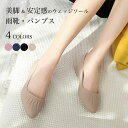 【コスパ最高】レインパンプス レディース パンプス レインシューズ レインブーツ 滑り止め 美脚 雨靴 軽量 歩きやすい アーモンドトゥ ポインテッドトゥ 通勤...