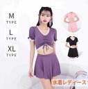 【期間限定→1,665円 6/11まで】水着 レディース ワンピース水...(4)