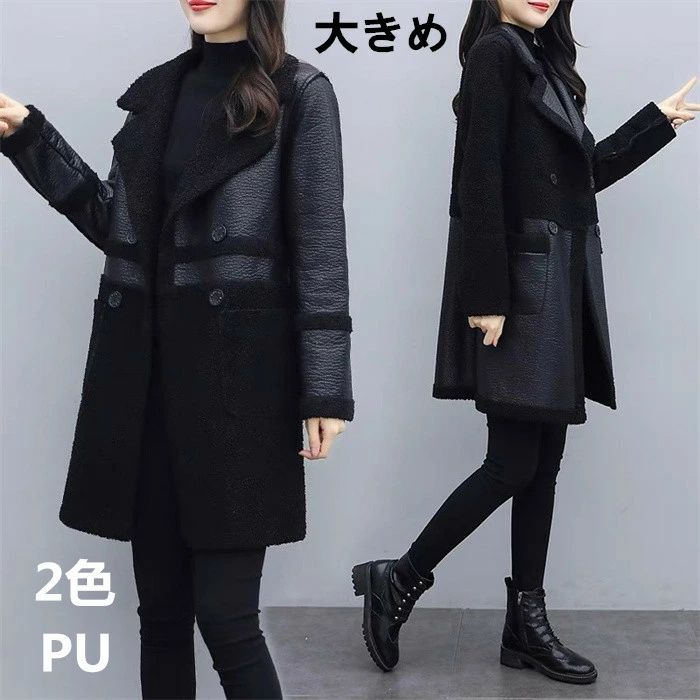 【コスパ最高！期間5倍積分！11/17まで】レザージャケット レディース アウター 春 秋 冬 ロング丈 裏起毛 大きいサイズ 黒 PUレザー 韓国 ファッション きれいめ カジュアル 20代 30代 40代 50代 ママ プレゼント 両面式 ライダースジャケット
