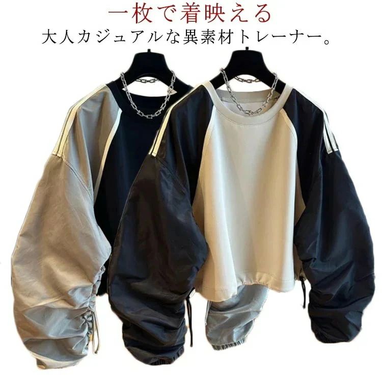 【コスパ最高】レディース切替配色ゆったりクルーネックドッキングトップスギャザー袖トレーナー長袖オーバーサイズプルオーバースウェットバルーンスリーブ切り替えライン入りドロップショルダーショート丈ドッキングトップス体型