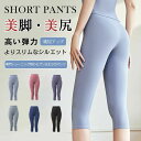 【コスパ最高】ヨガウェア ヨガパンツ スポーツウエア レディース フィットネスパンツ トレーニングウエア 美脚 美尻 ダンス ルームウェア パンツ ジムウェア ピラティス おしゃれ ジャージ 着圧レギンス 透けない スパッツ かわいい ヨガレギンス レギンス|詳細画像
