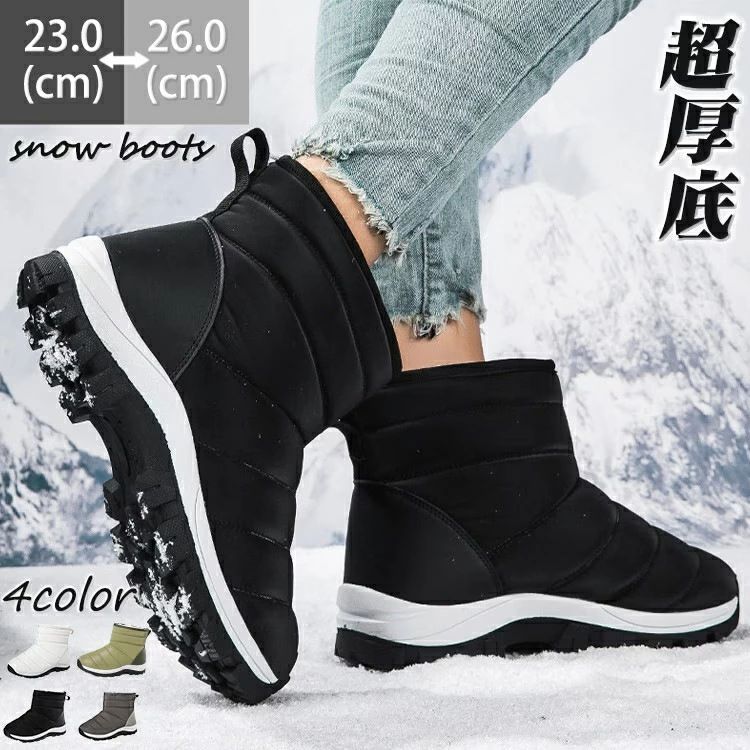 【4280円→実質4194円 P2利用! 11/27 01:59迄】秋 冬 スノーブーツ ボアブーツ レディース メンズ ホワイト グレー ラウンドトゥ 裏起毛 レディース靴 メンズ靴 シューズ ロング丈ブーツ 雪対策 雪靴 綿靴 厚 ロングブーツ グリーン ブラック