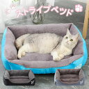 \期間限定 ★50%OFF&P2倍で2,040円!9/11まで/ペットベッド ふわふわ ドーム 小型犬 猫 ペット用 ソファ クッション マット ハウス おしゃれ ふかふか グッズ 猫用 犬用 もちもち 暖かいハウス ベッド カドラー ドーム ハウス