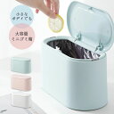 【2752円→実質2697円 P2利用! 11/27 01:59迄】ゴミ箱 おしゃれ ごみ箱 ダストボックス 分別 スリム キッチン バスルーム シンプル 縦型...