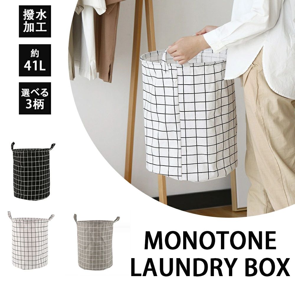 【2150円→実質2107円 P2利用! 11/27 01:59迄】2個セット ランドリーバスケット 折りたたみ スリム 洗濯かご 洗濯カゴ 持ち手 持ち手付き...