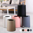 【2918円→実質2860円 P2利用! 11/27 01:59迄】ゴミ箱 おしゃれ ごみ箱 ダストボックス 分別 スリム キッチン バスルーム シンプル 縦型...