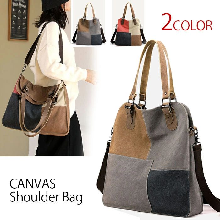 楽天くらし小物屋【3450円→実質3381円 P2利用! 11/27 01:59迄】ショルダーバッグ トートバッグ レディース キャンバス 大きめ シンプル カジュアル 帆布 布バッグ ファスナー付き 通勤 通学 バーゲン 在庫処分 キャンバスbigトート 人気 大人 軽い ブランド