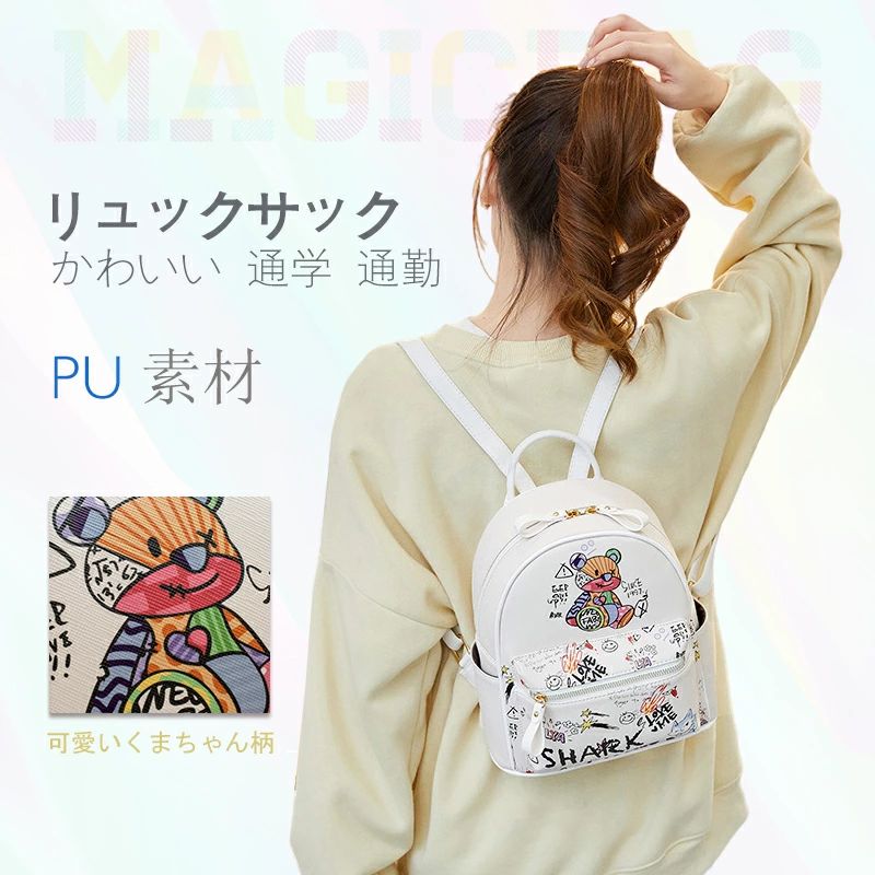 【3260円→実質3195円 P2利用! 11/27 01:59迄】リュックサッククリーンホワイトリュックデイパックレデ..