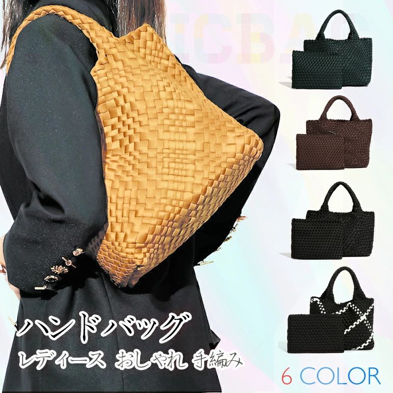【コスパ最高】トートバッグ かごバッグ タッセル メッシュ ニットバッグ レディース 手編み ハンドバッグ 手提げ おしゃれ レトロ プレゼント 秋 冬 クリスマス 軽い 小さめ 軽量 30代 大人 女性 母の日 エコバッグ ニットバッグ バッグ