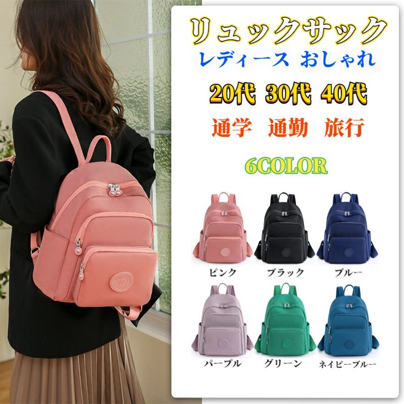 【コスパ最高】リュックサック リュック デイパック 帆布 おしゃれ 大容量 通勤 通学 ipad 収納 レディース ハンドバッグ 2way