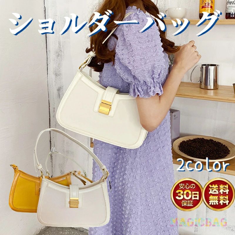 【コスパ最高！期間5倍積分！11/17まで】トートバッグ ショルダーバッグ レディース バッグ 通勤 旅行 ショッピング トートバッグ マザーズバッグ 母の日 カジュアル