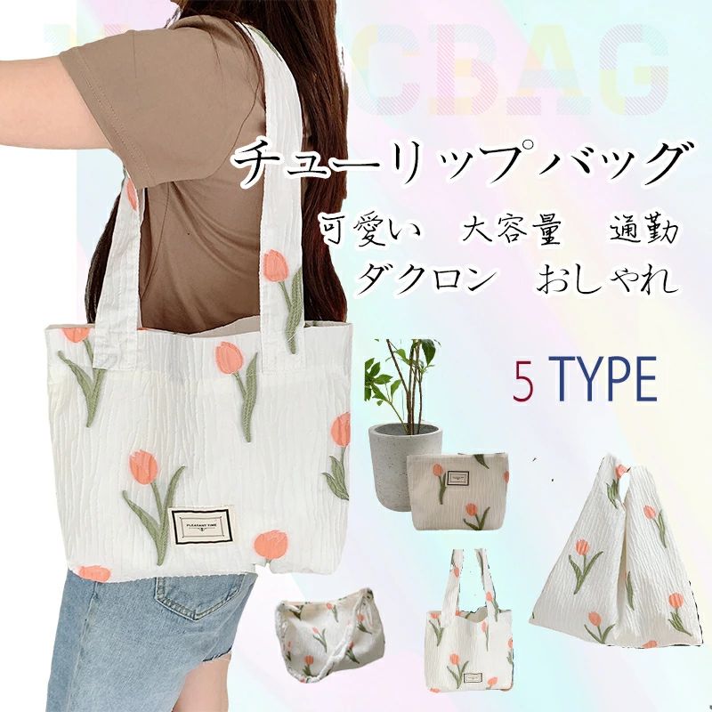 【1799円→実質1763円 P2利用! 11/27 01:59迄】キャンバストートバッグ レディース トートバッグ 帆布 ..