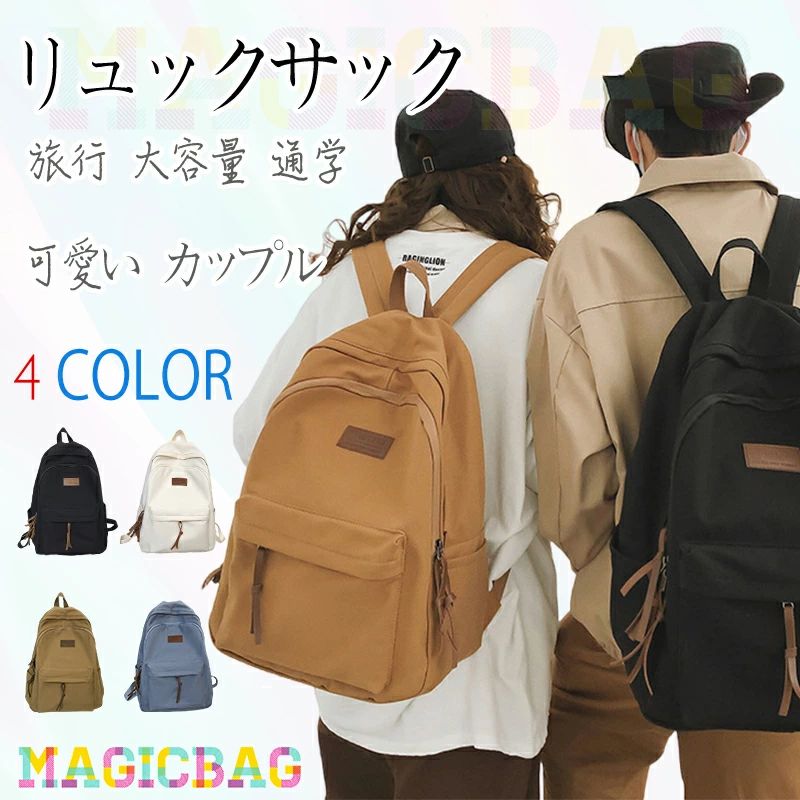 【2699円→実質2645円 P2利用! 11/27 01:59迄】リュックサック ナイロン 撥水 軽量 高校生 無地 スポーツ カジュアル 復古 ハンドバッグ 通勤 通学 旅行 リュック デイパック アウトドア