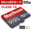 【期間限定→3,330円 6/11まで】memcarycard 正規品 【保証5年】 sdカード メモリーカード マイクロ sd カード 512gb 産業用 Class10 高信頼 高耐久 ドラレコ用 switch スイッチ microsdカード