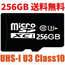 【期間限定→1,782円 6/11まで】microSDxcカード 256gb マイクロsdカード microsdカード MicroSDメモリーカード UHS-I Class10 人気 おすすめ ドライブレコーダー/スマホ/用