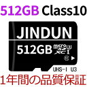 お買得2枚組 マイクロSD 128ギガ microSDカード 128GB 最大読み取り速度100MB/s ドライブレコーダー/スマホ/ドラレコ/防犯カメラ用 セ...