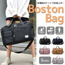 【期間限定→2,117円 6/11まで】ボストンバッグ メンズ レディース 大容量 修学旅行 キャリーオンバッグ 1泊 2泊トラベルバッグ 旅行カバン 旅行 バッグ 部活(4)
