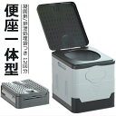 簡易トイレ 折り畳み ポータブルトイレ 災害用 防災 断水 対策 キャンプ アウトドア 凝固剤/排泄処理袋つき 除菌 消臭 蓋付き 携帯トイレ 防災グッズ 携帯用 災害グッズ 非常用トイレ 収納袋付き 年寄り 子ども 病気 介護用(3)